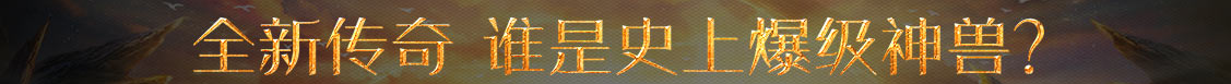 熱點深度